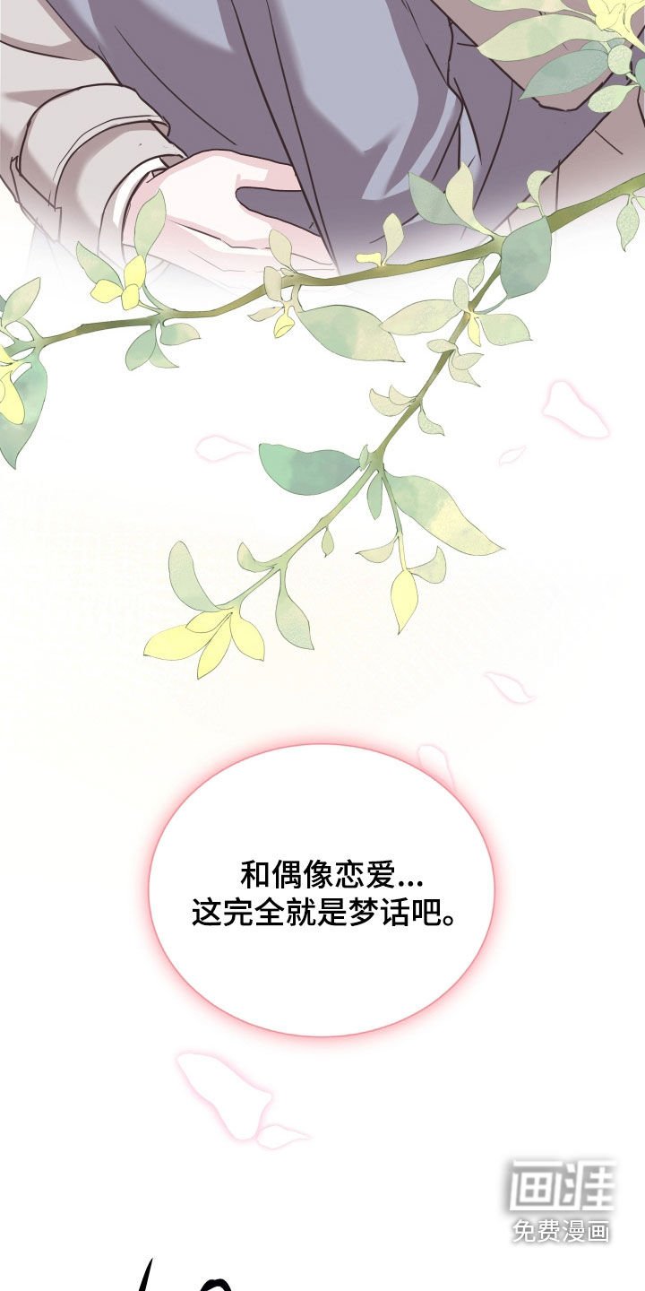 第15章：心不在焉