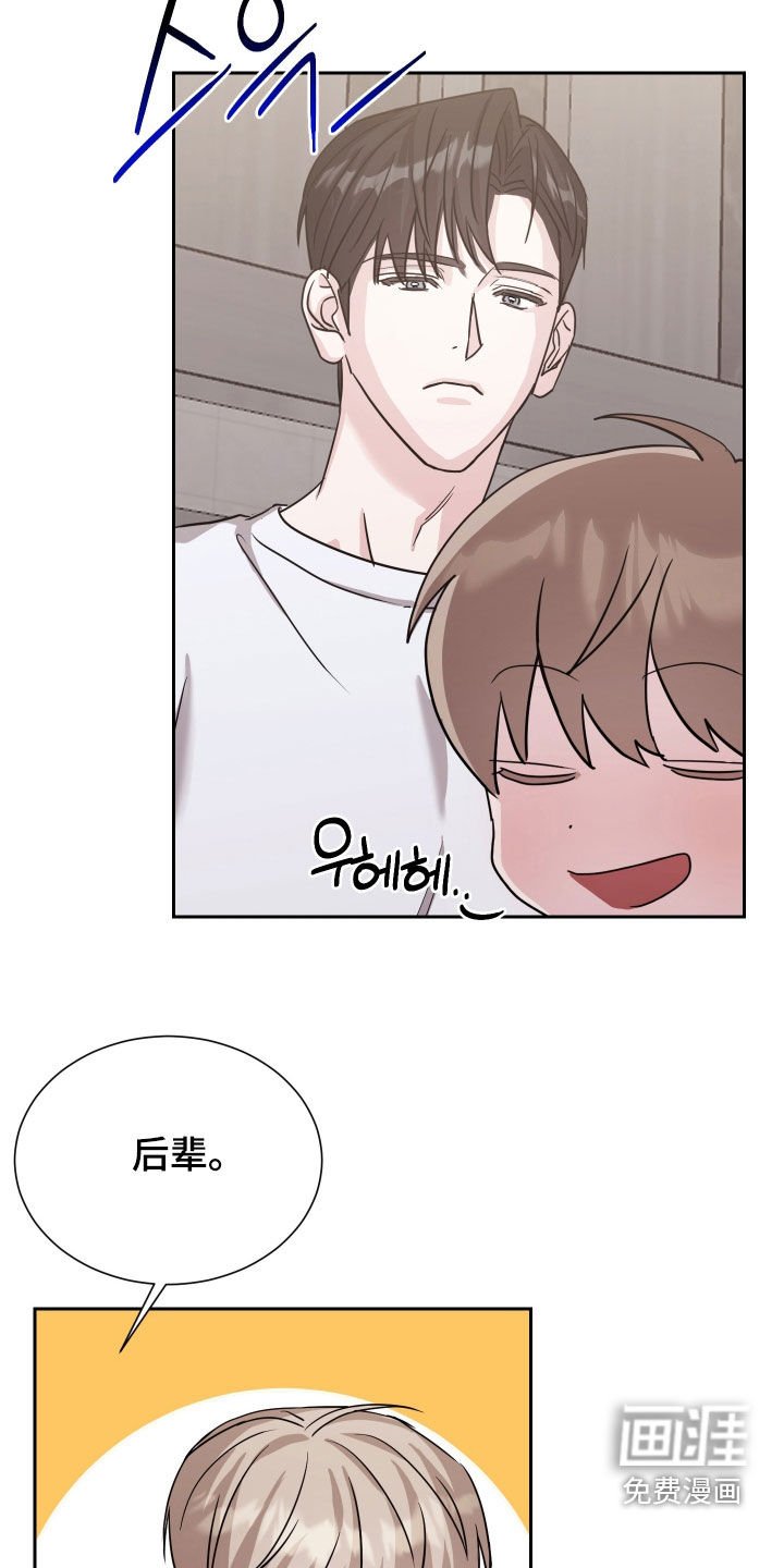 第15章：心不在焉