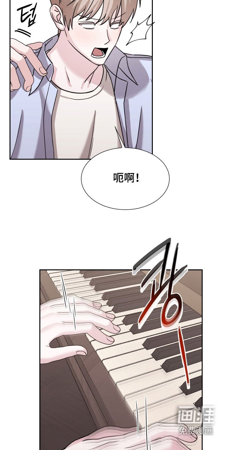第15章：心不在焉