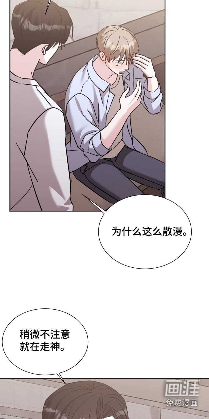 第15章：心不在焉