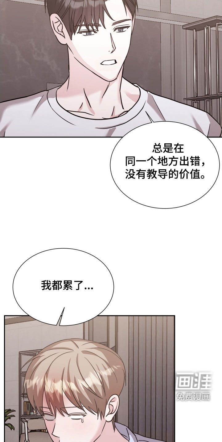 第15章：心不在焉