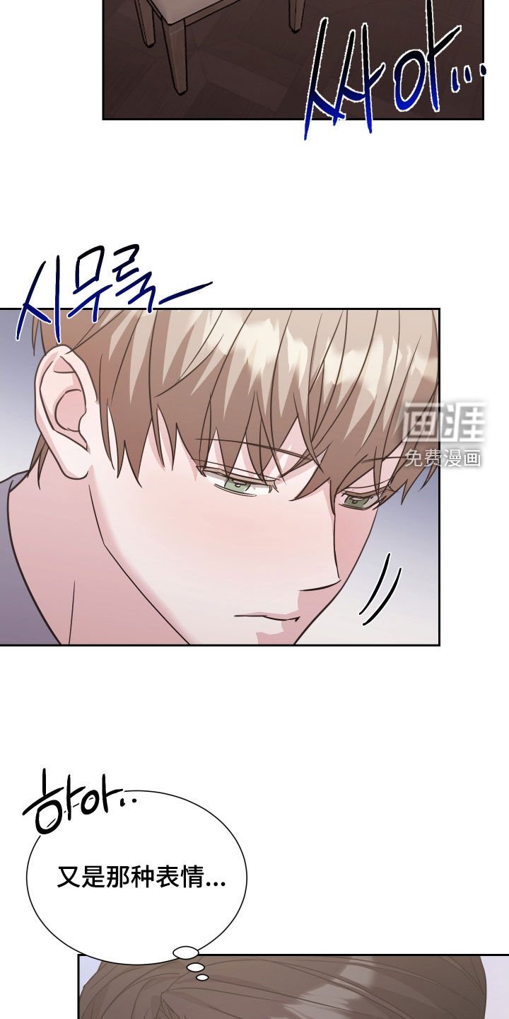 第15章：心不在焉