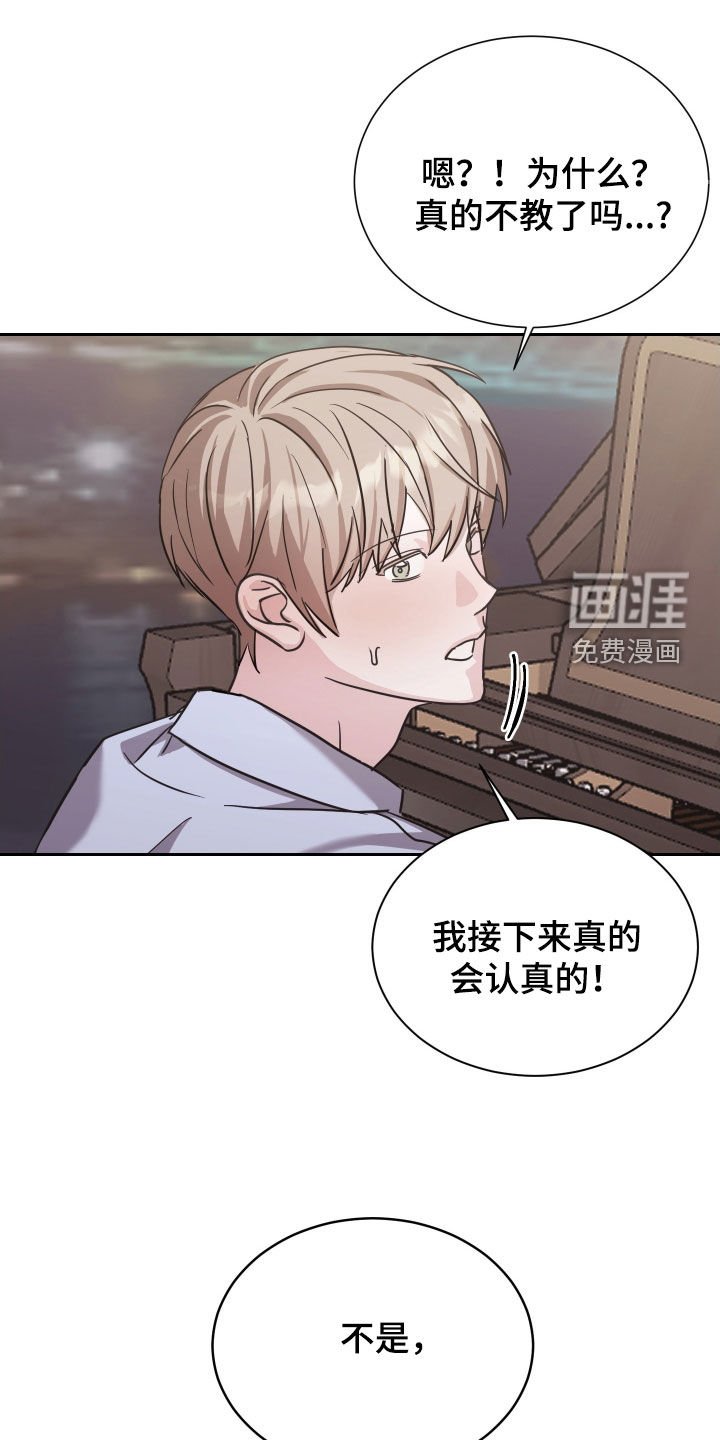 第15章：心不在焉