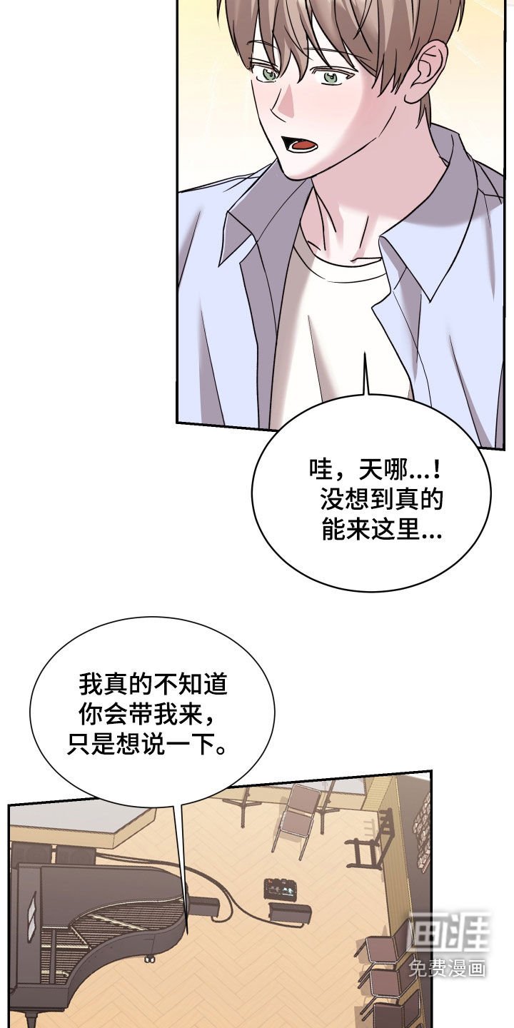 第16章：忠实粉丝
