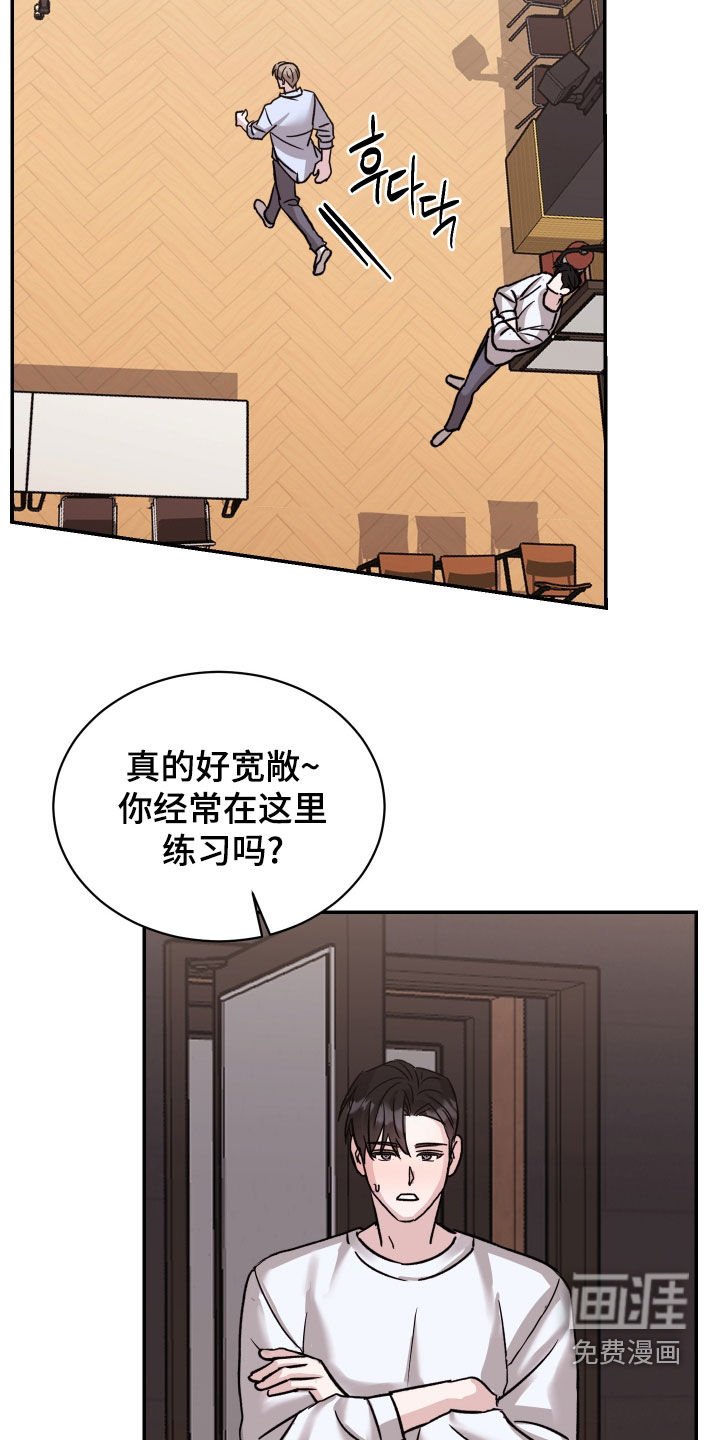 第16章：忠实粉丝