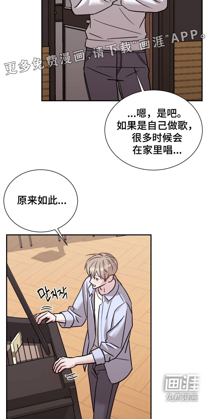 第16章：忠实粉丝
