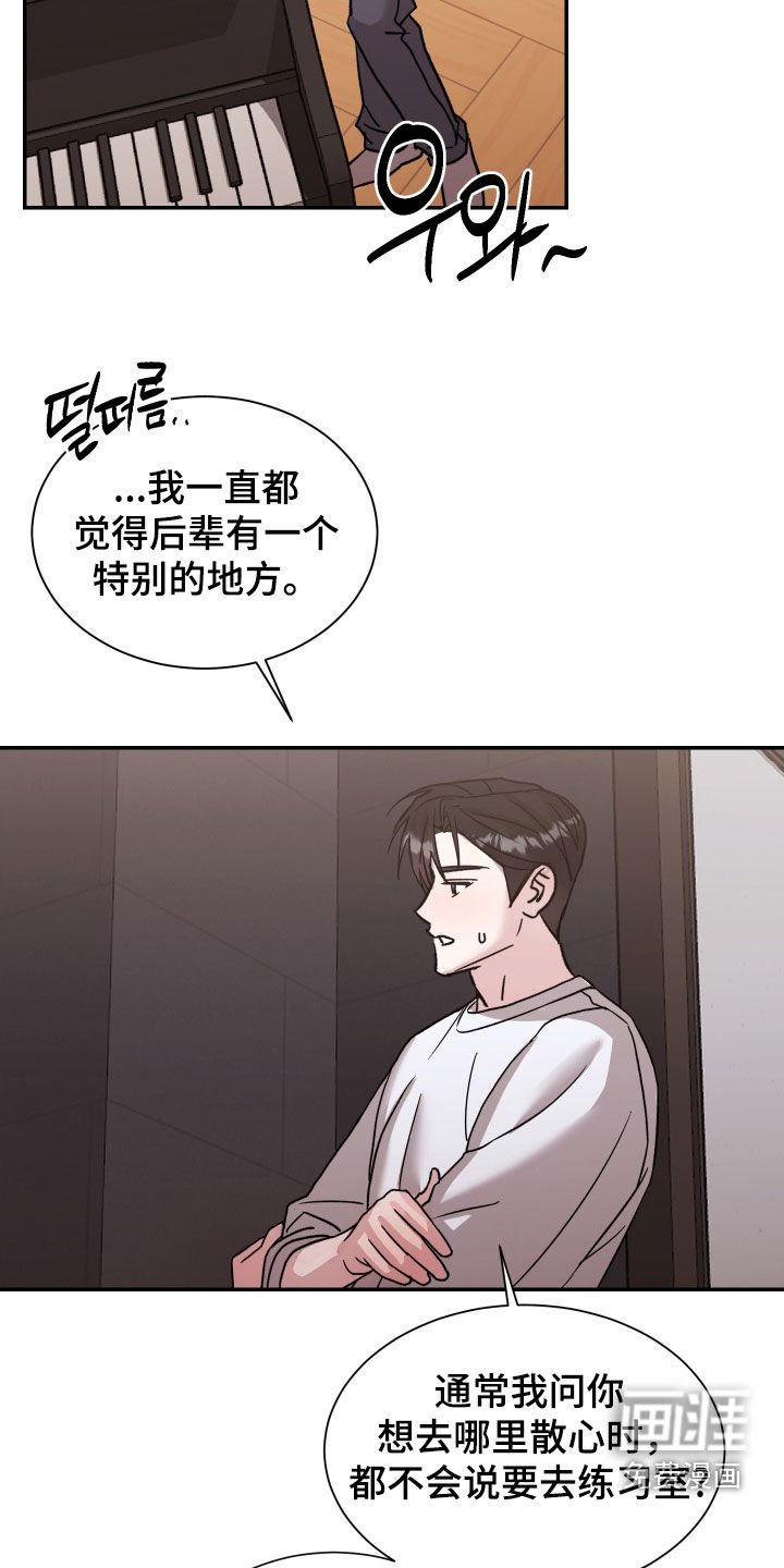 第16章：忠实粉丝