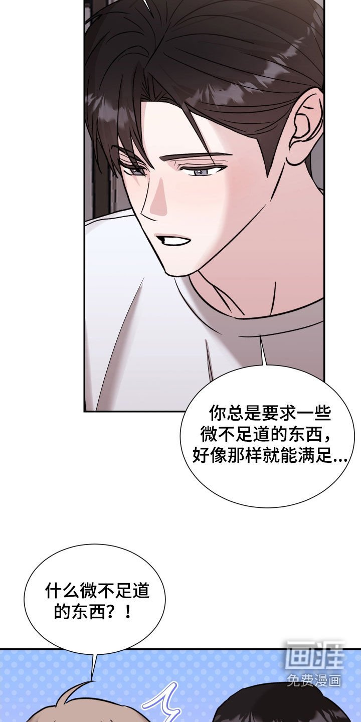 第16章：忠实粉丝