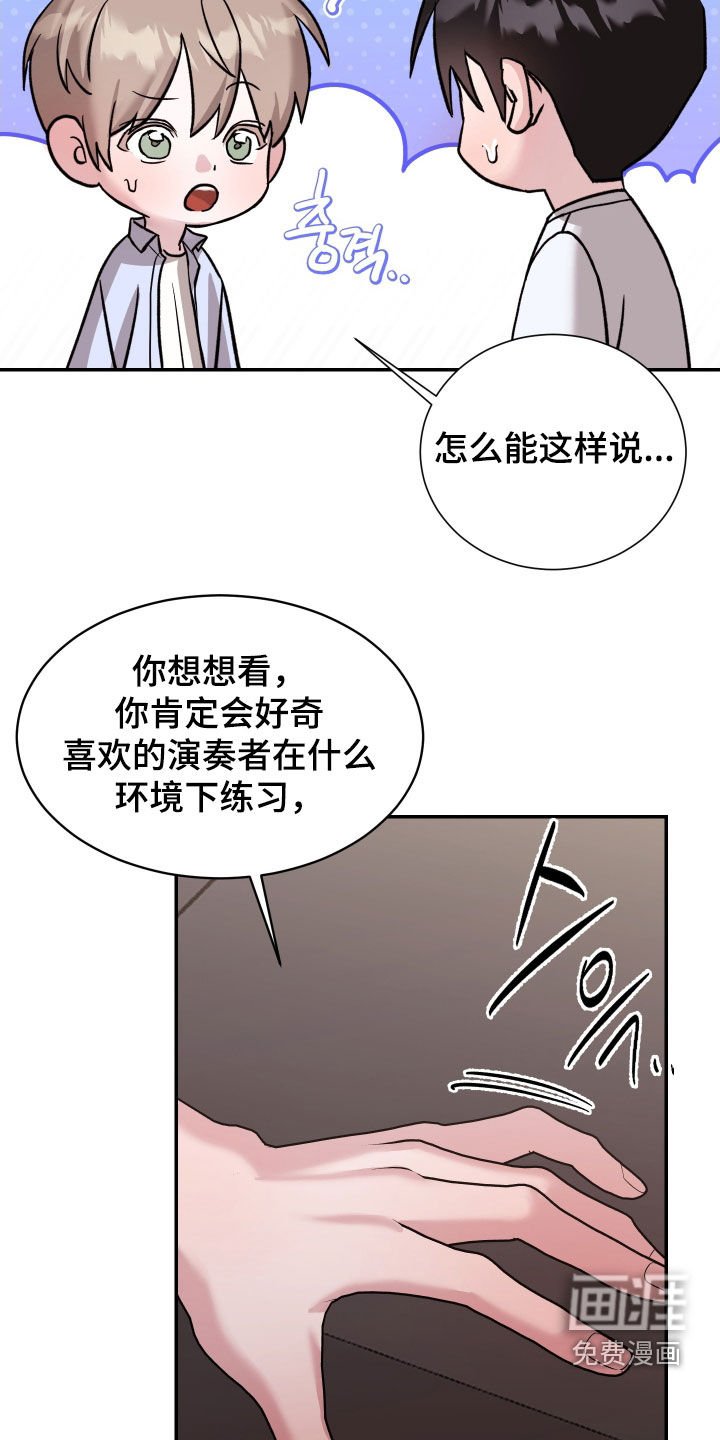 第16章：忠实粉丝