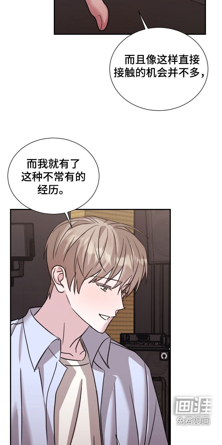 第16章：忠实粉丝