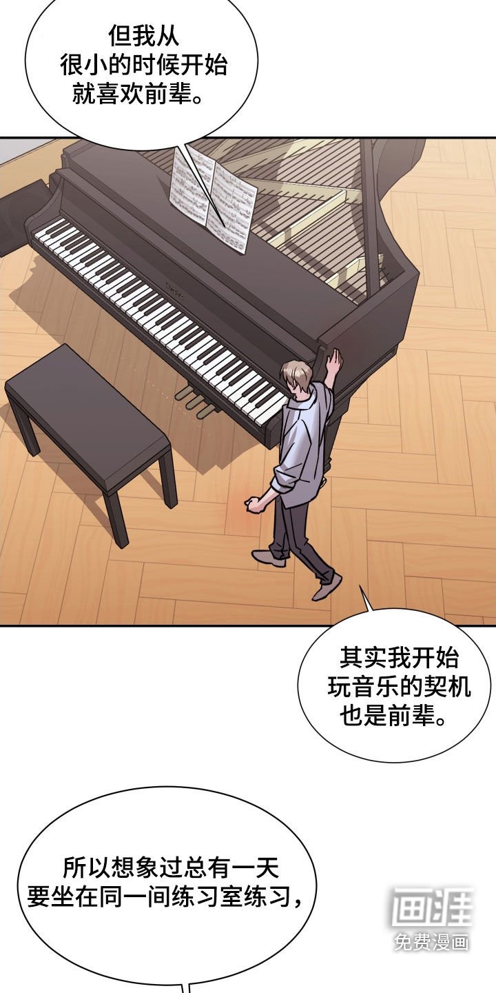 第16章：忠实粉丝