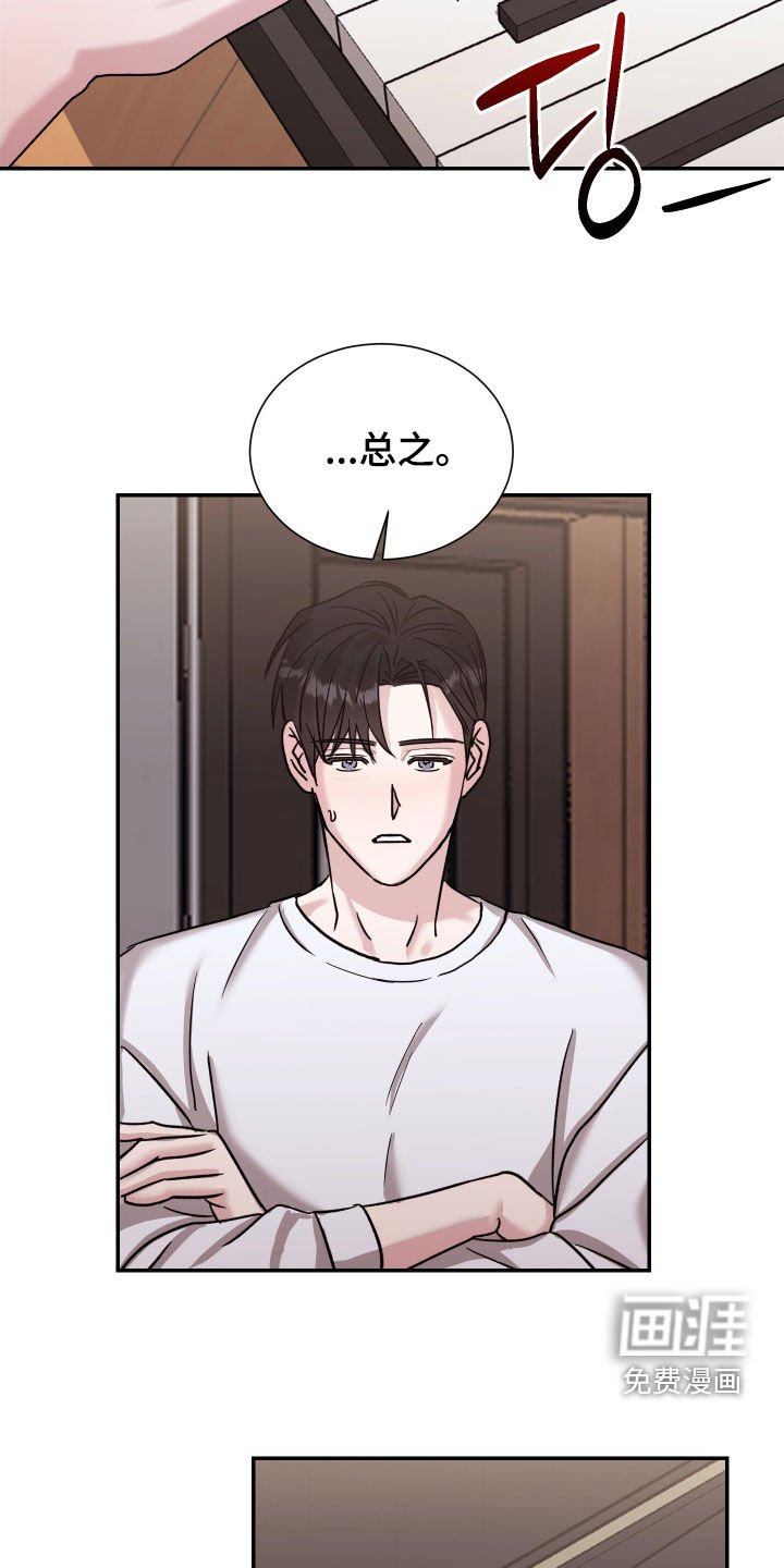 第16章：忠实粉丝