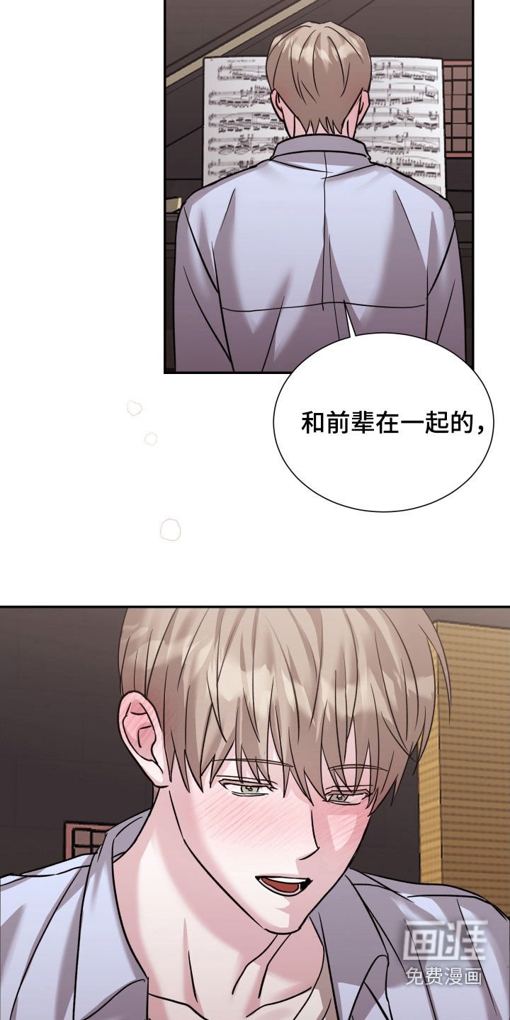 第16章：忠实粉丝