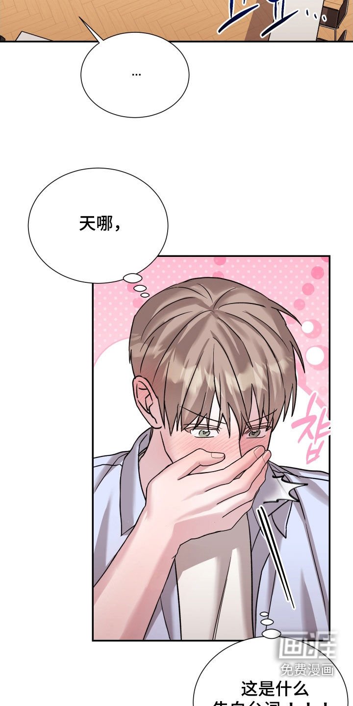 第16章：忠实粉丝