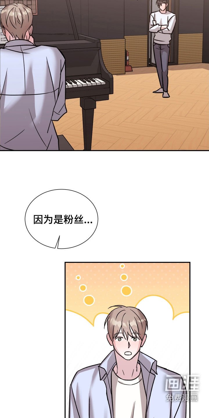 第16章：忠实粉丝