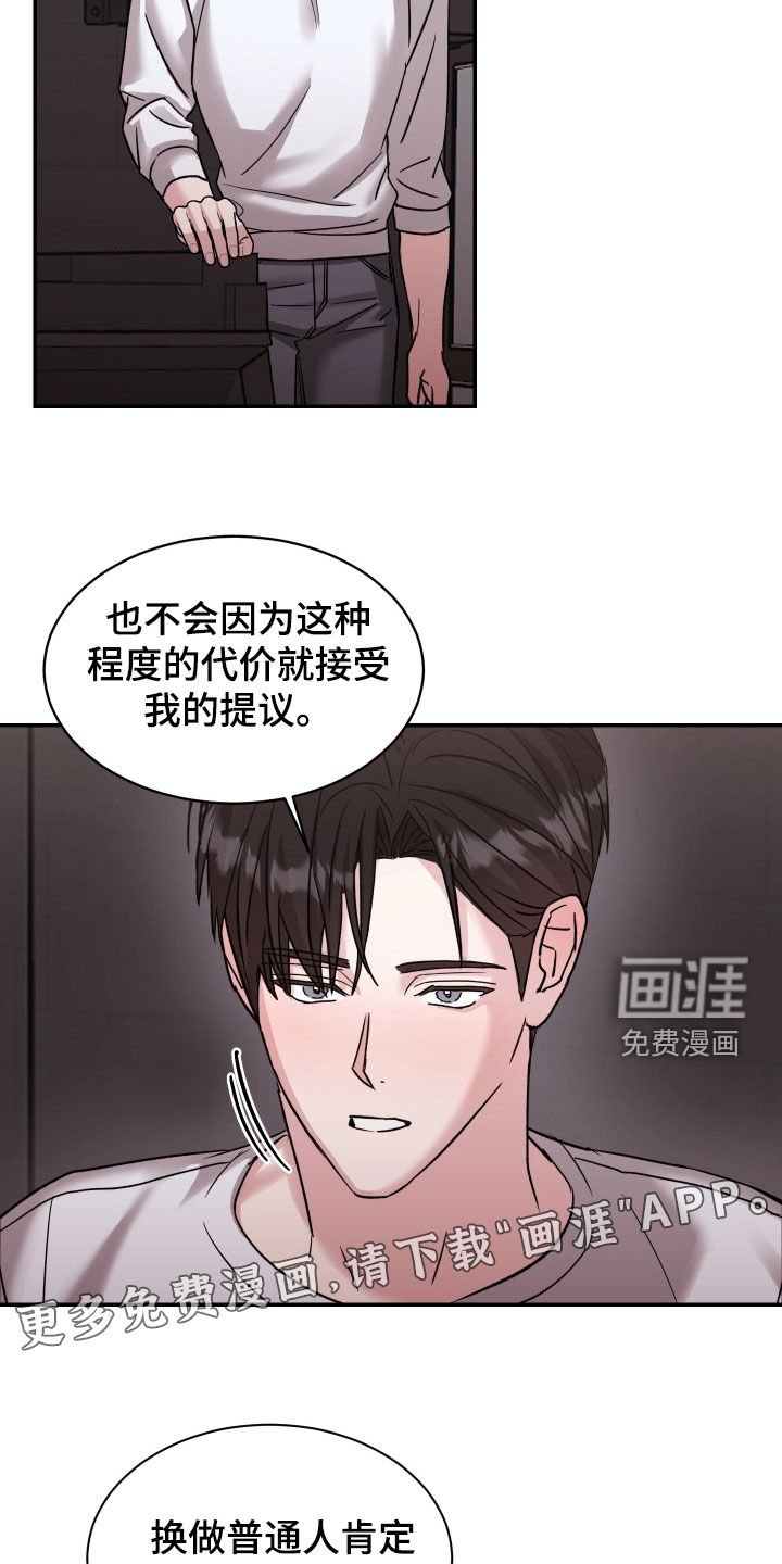 第17章：现在有了
