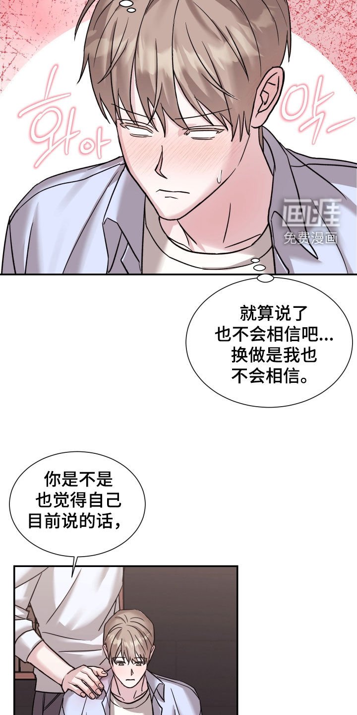 第17章：现在有了