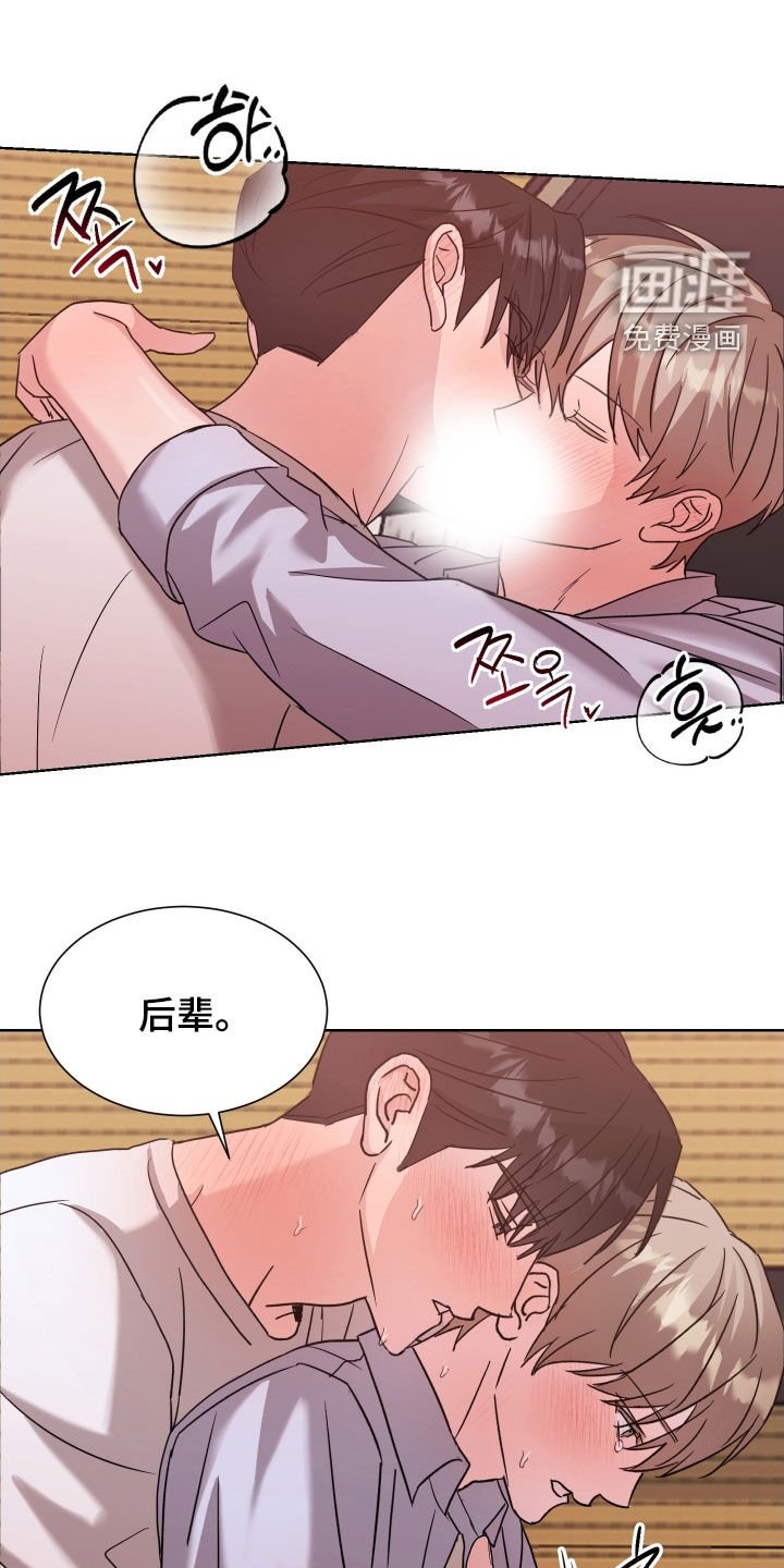 第18章：不要说了