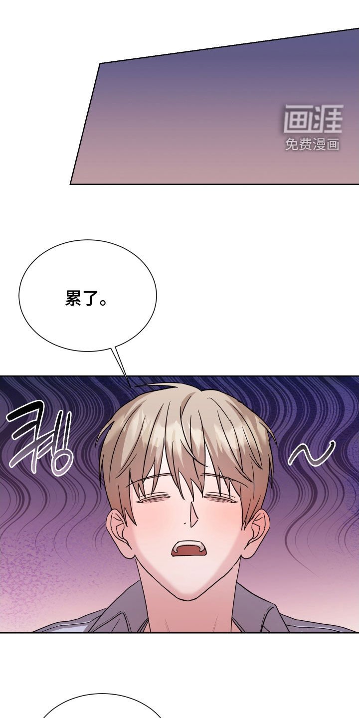 第18章：不要说了
