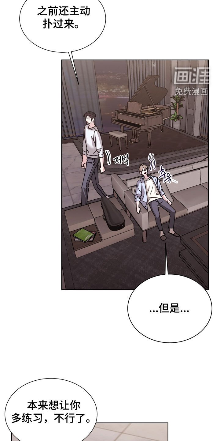 第18章：不要说了
