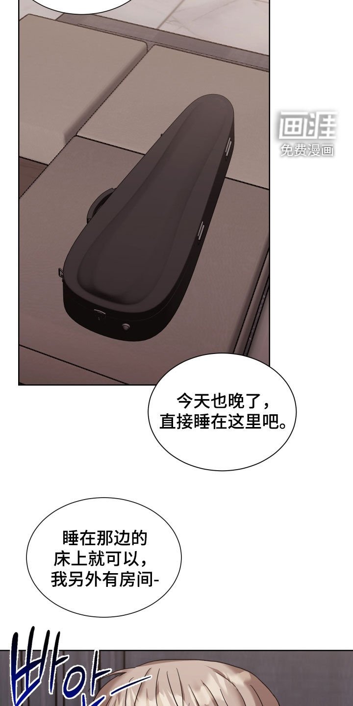 第18章：不要说了