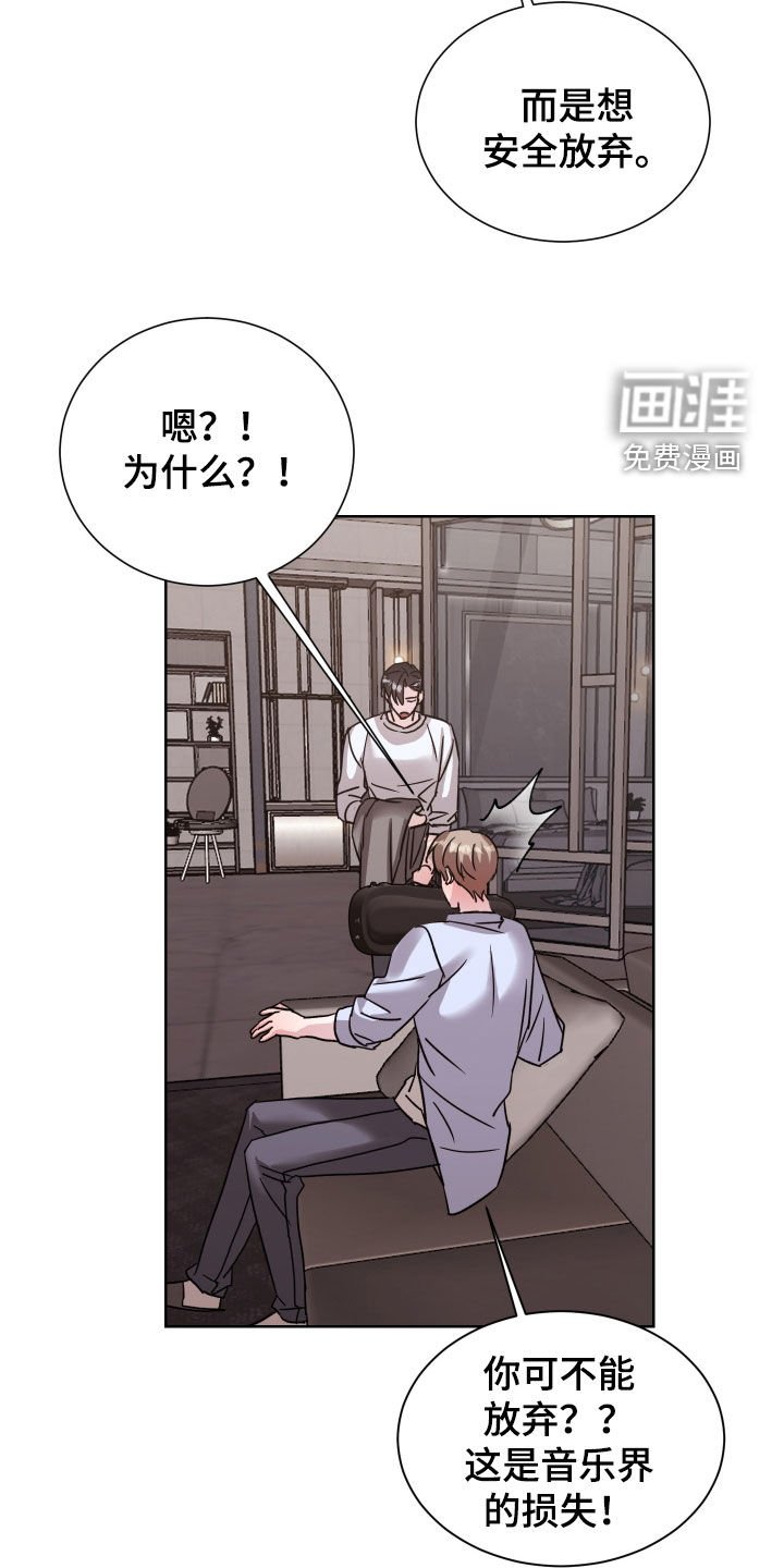 第18章：不要说了