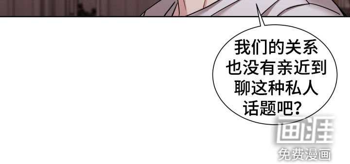 第18章：不要说了