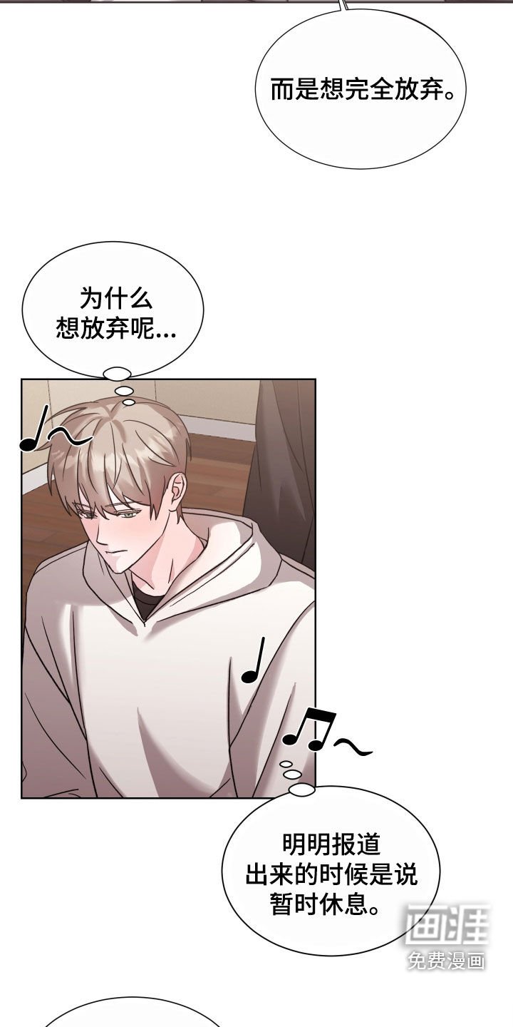 第19章：听说
