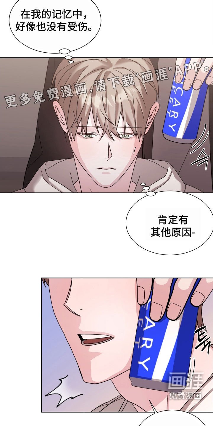 第19章：听说