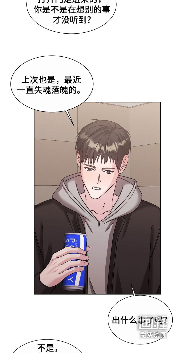 第19章：听说