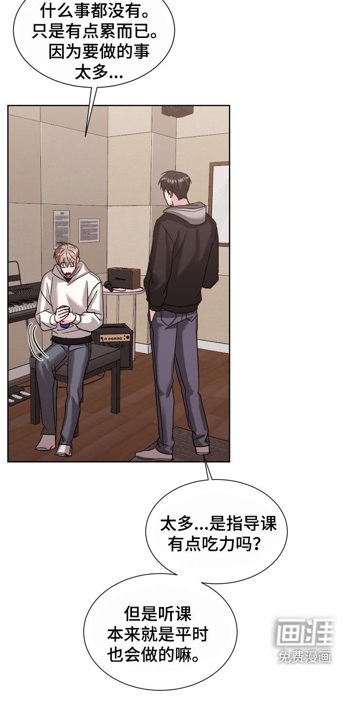 第19章：听说