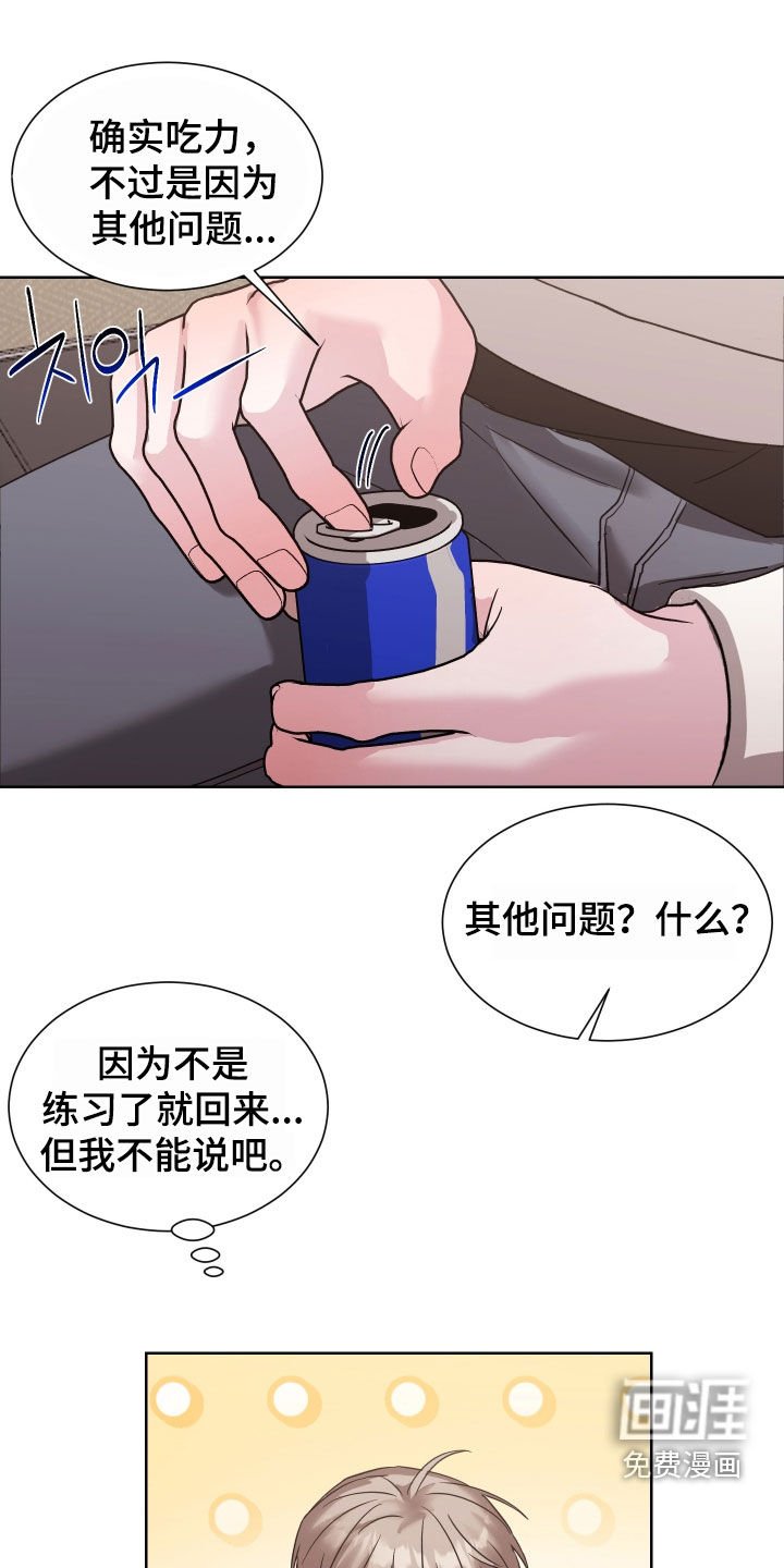 第19章：听说