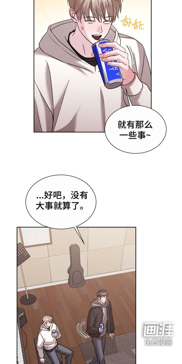 第19章：听说