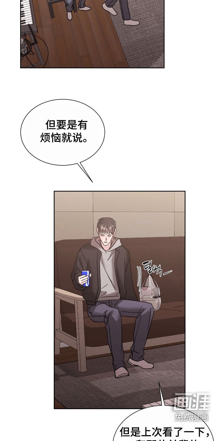 第19章：听说