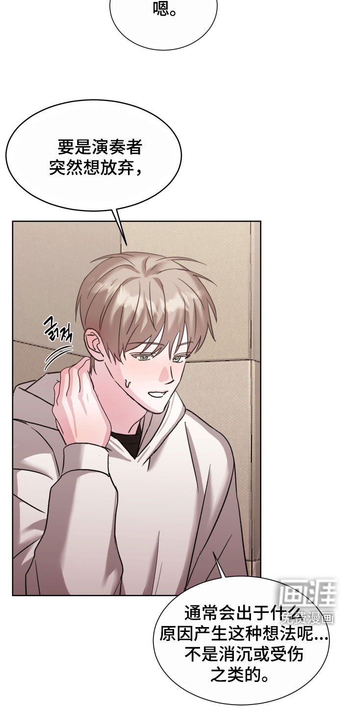 第19章：听说