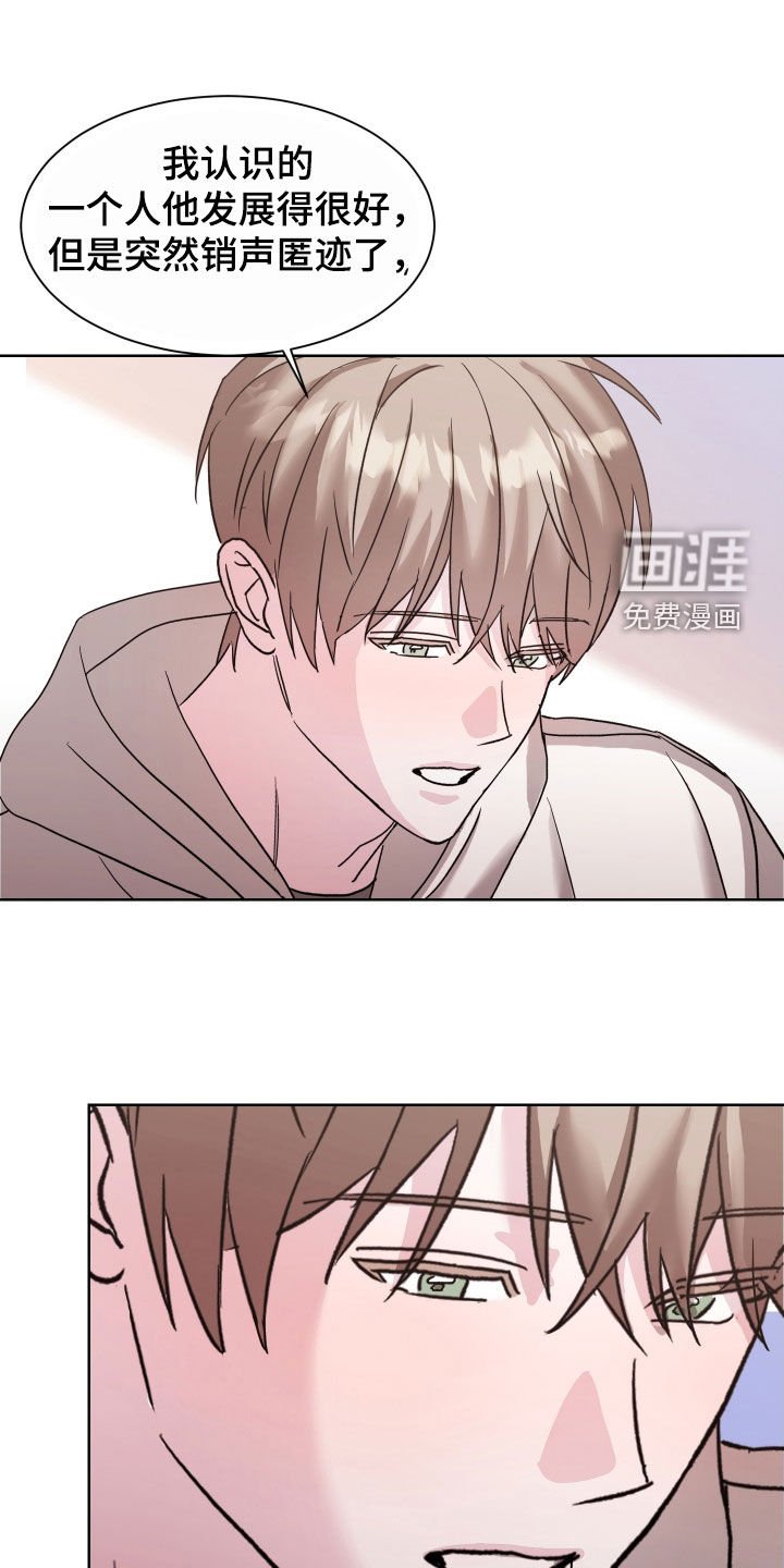 第19章：听说