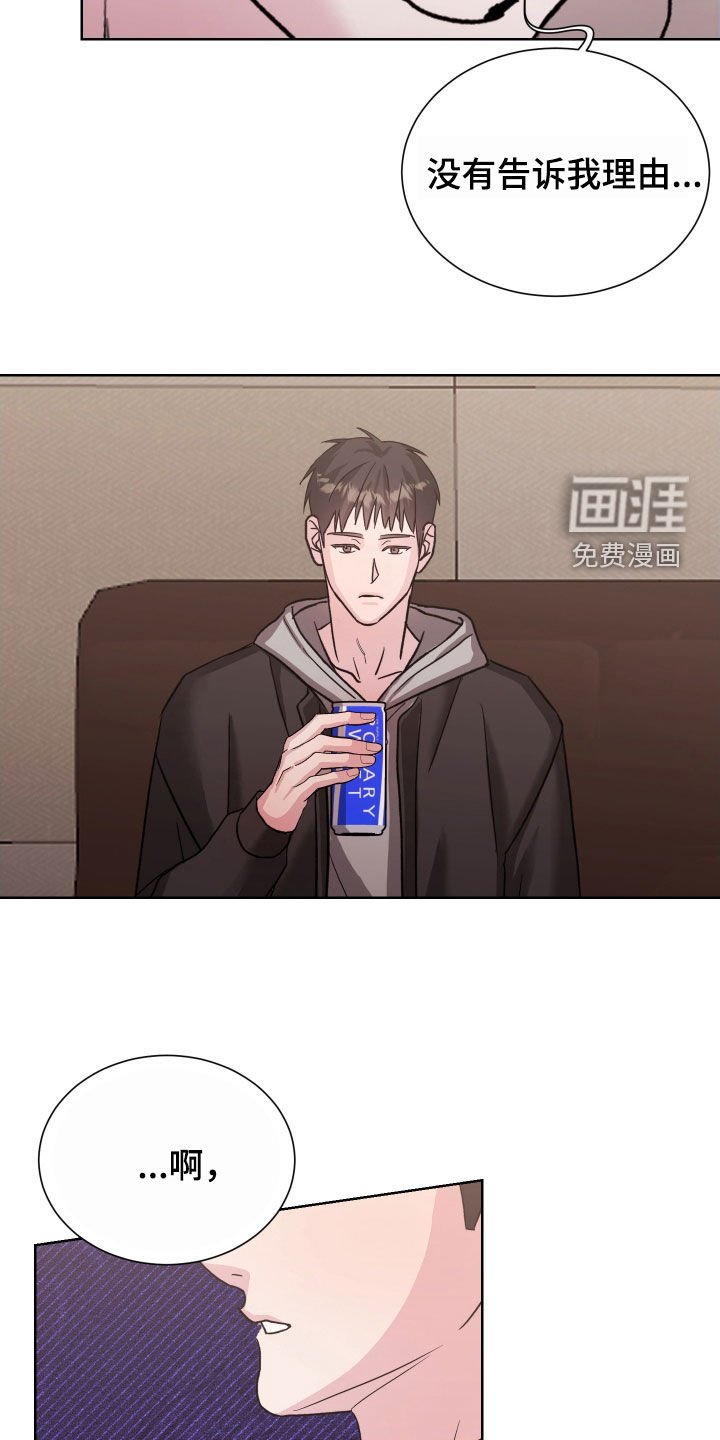 第19章：听说