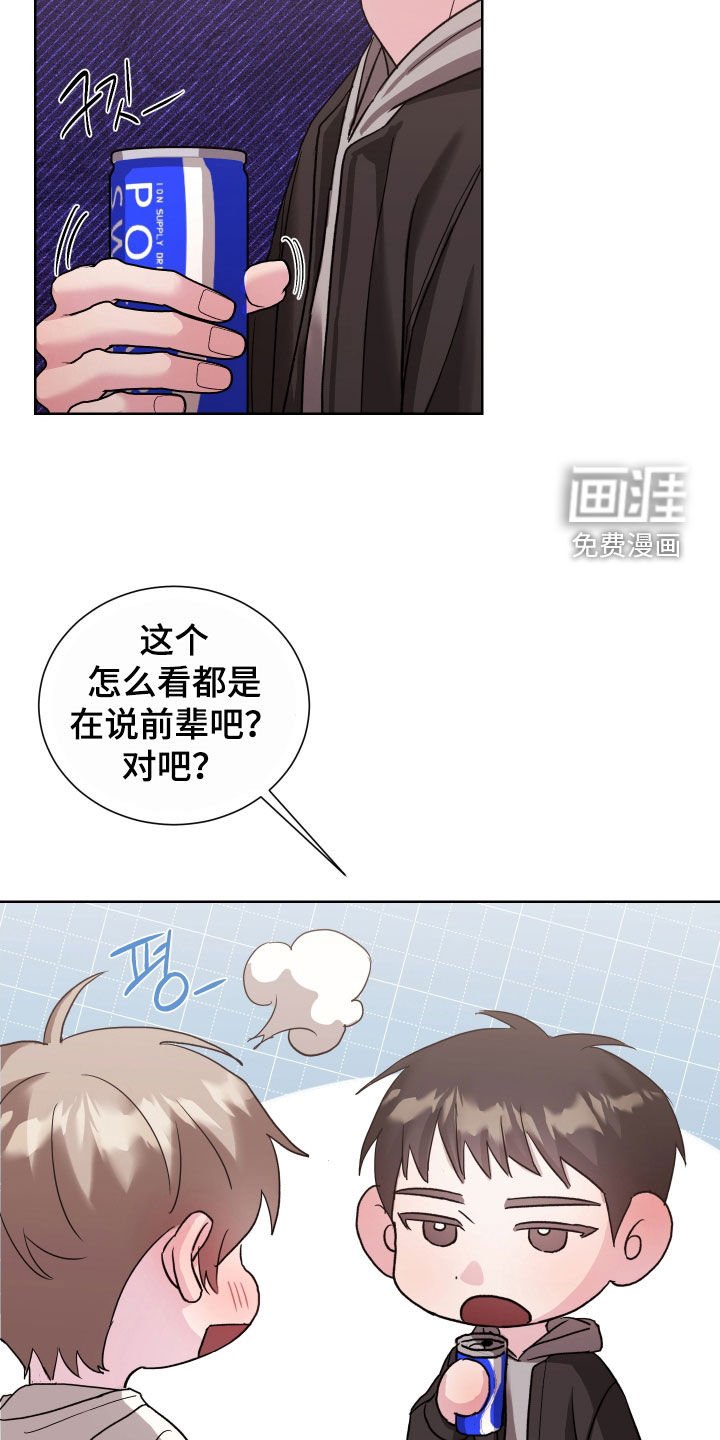 第19章：听说