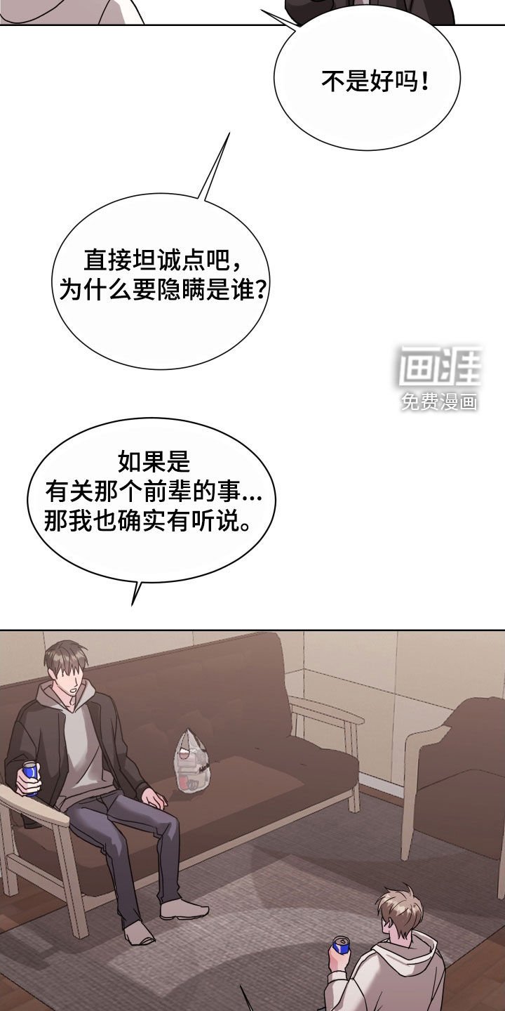 第19章：听说