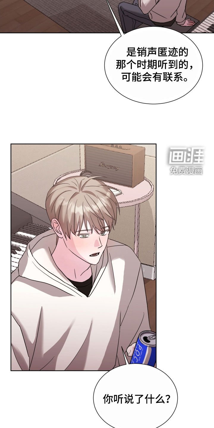 第19章：听说