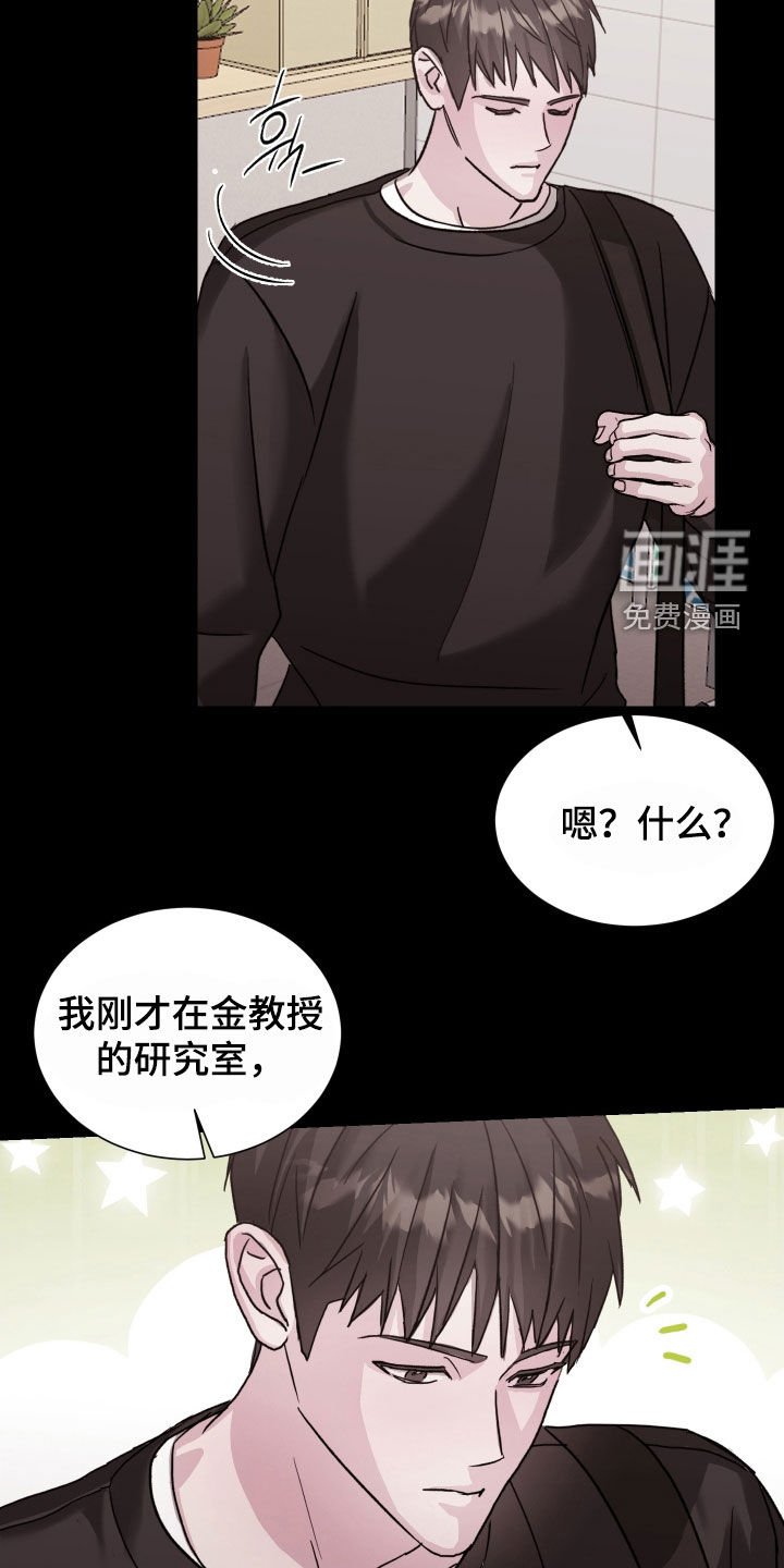 第19章：听说