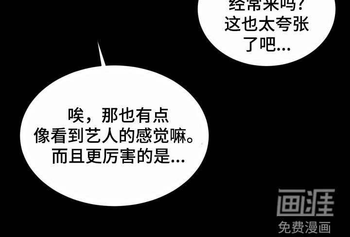 第19章：听说