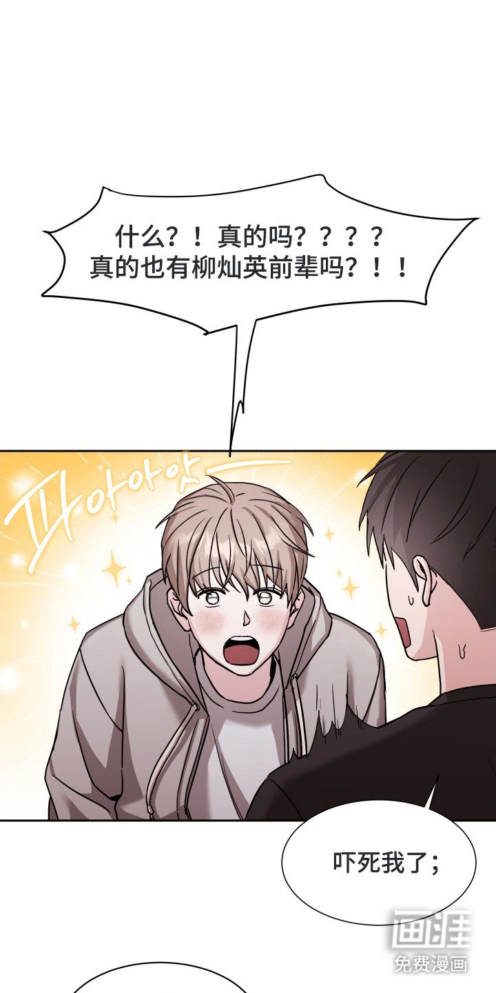 第2章：导师申请