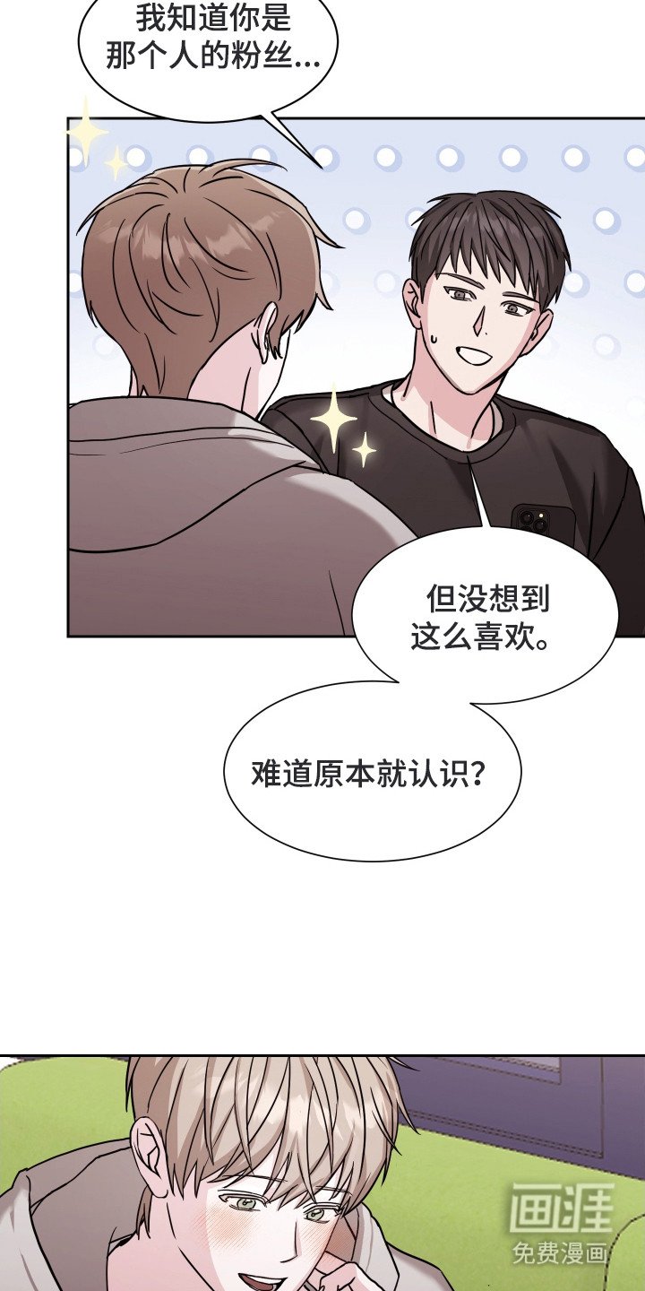 第2章：导师申请