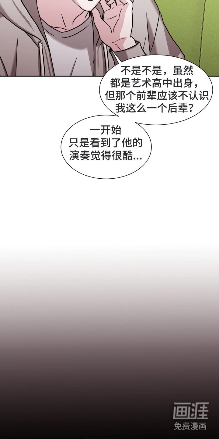 第2章：导师申请