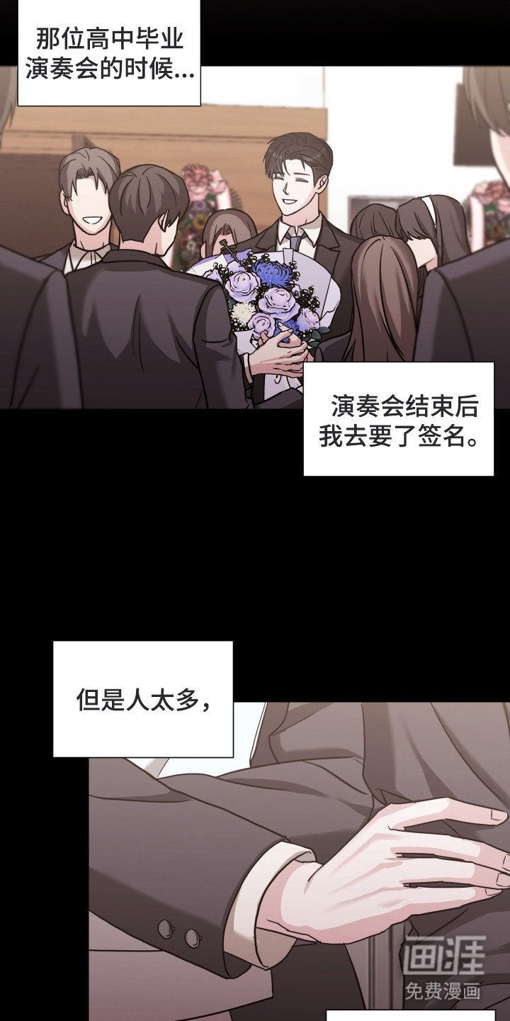 第2章：导师申请