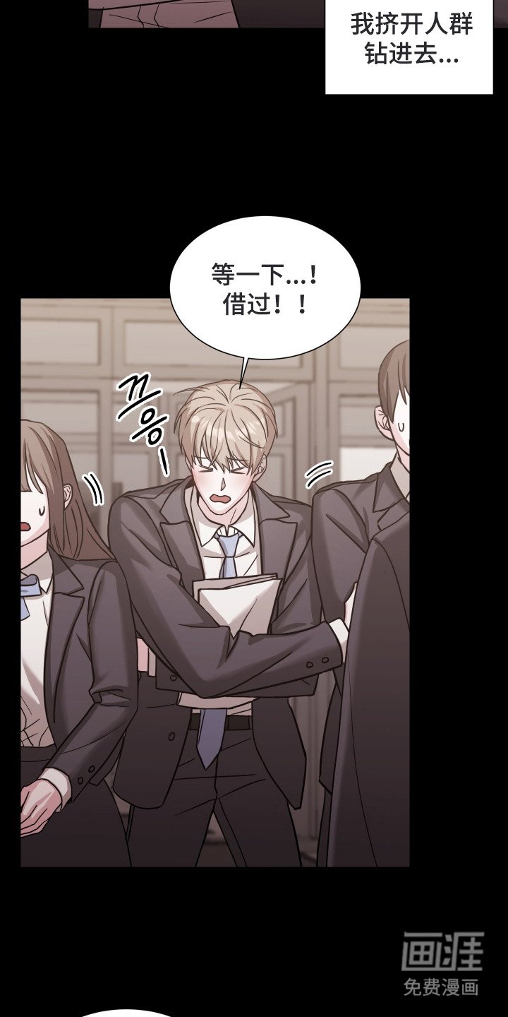 第2章：导师申请