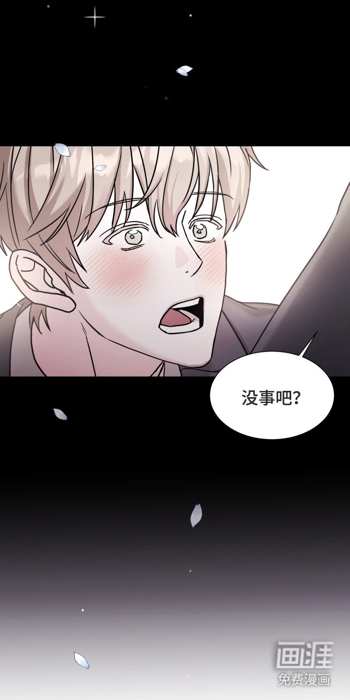 第2章：导师申请