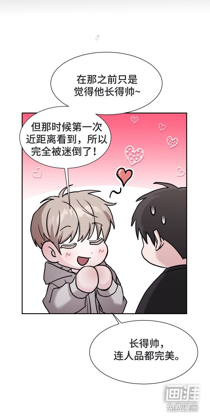 第2章：导师申请