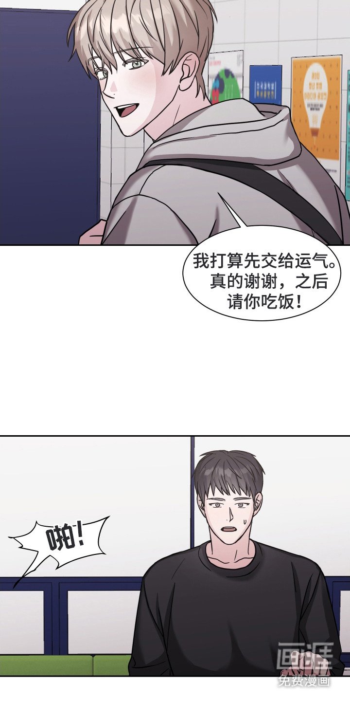 第2章：导师申请